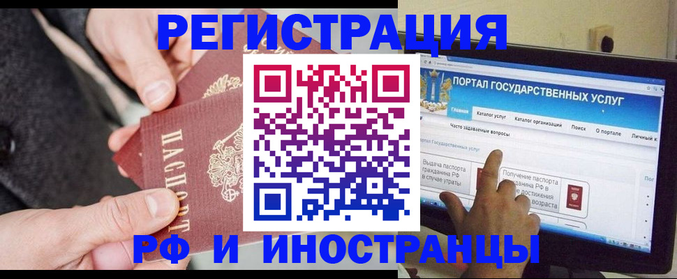 прописка поиск в Кирсе