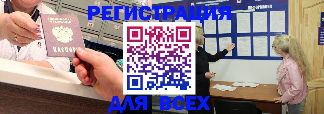 временная регистрация гарантия в Кирсе